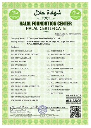 Hala (2)