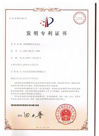 Roperyl alcohol patent