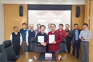 XI'AN App-Chem solmi strategisen yhteistyösopimuksen Xi'an Guoxu Investment M...