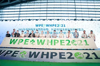 APPCHEM (NASDAQ: BON) esiintyi 2021 WPE & WHPE Western Raw Materials -näyttel...