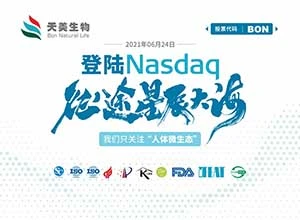 Aloita pian! APPCHEM (NASDAQ: BON) tapaa sinut AAES2021 Natural Health Produc...